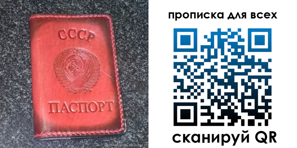 временная регистрация госуслуги в Оренбургской области