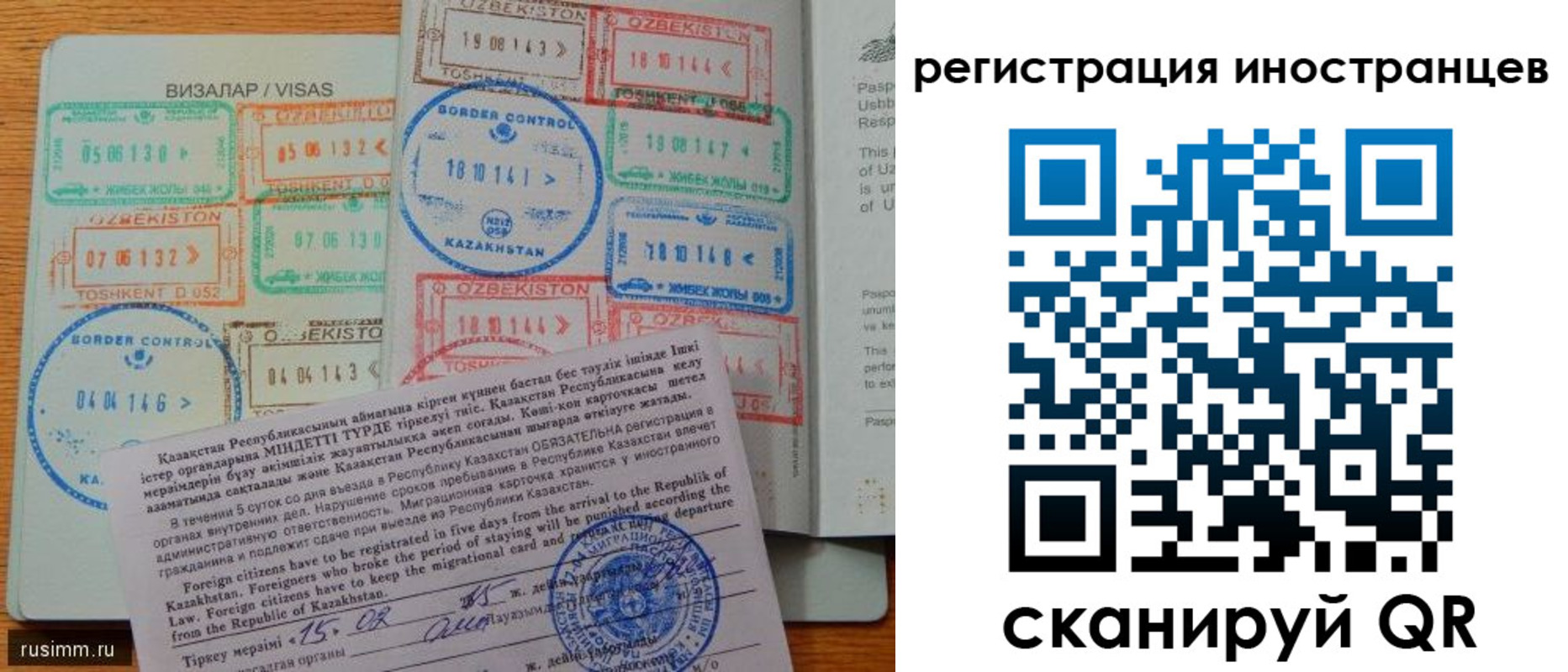 прописка гарантия в Оренбургской области