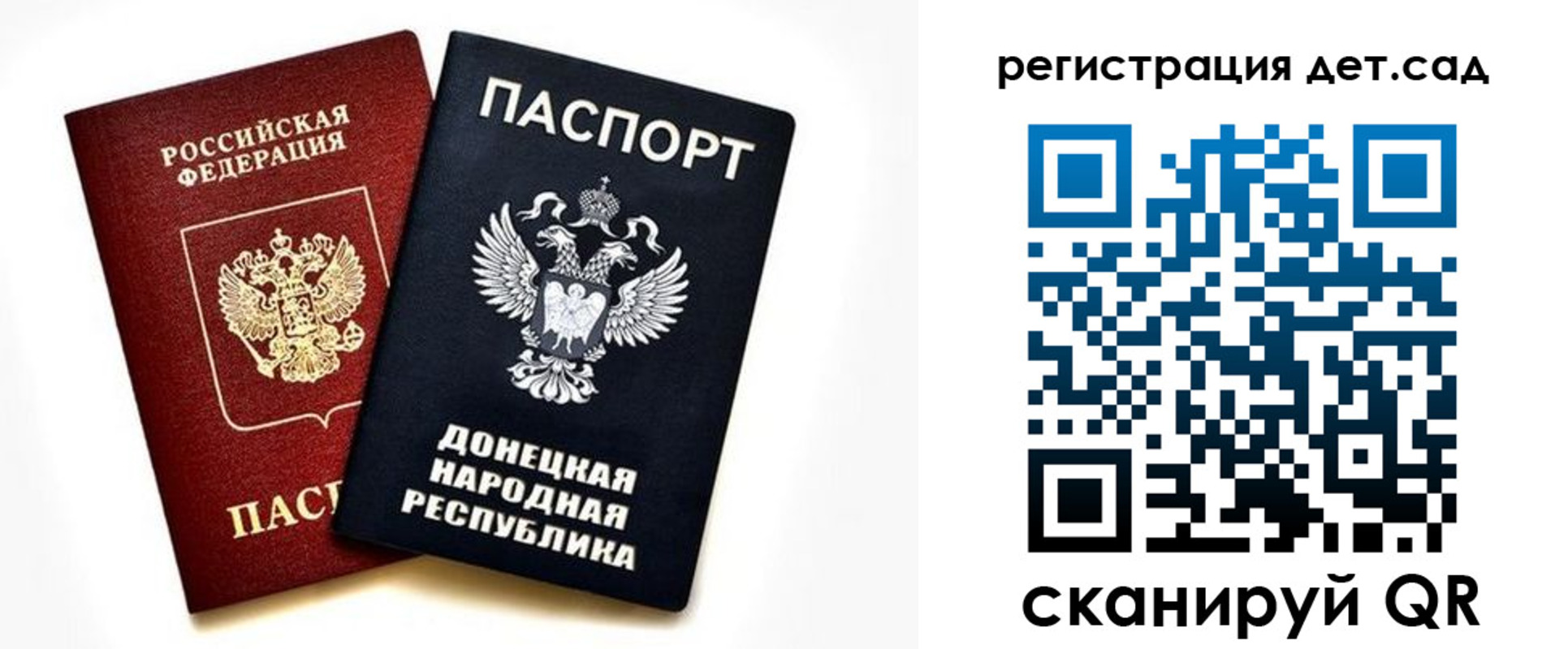 миграционный учет в Оренбургской области