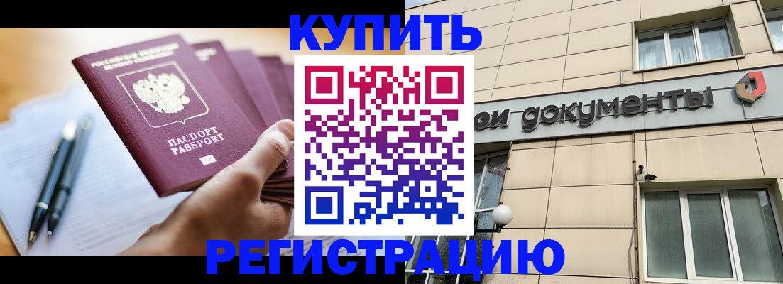найти адрес прописки в Оренбургской области