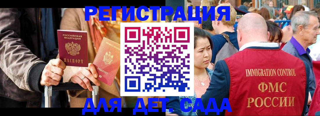 форма 3 в Оренбургской области